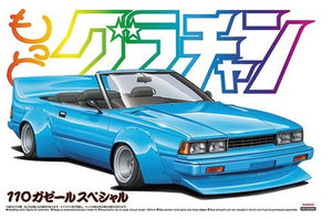 Aoshima 50644 1/24 Grand Champion Series Nissan Gazelle 2000XE-II Custom Car