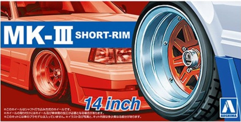 Aoshima 55458 1/24 Mk III Short Rim 14" Tire & Wheel Set (4)