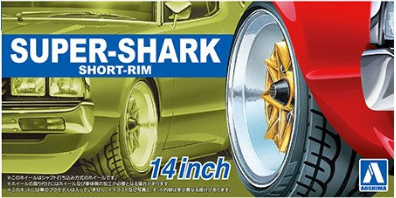 Aoshima 55489 1/24 Super Shark Short Rim 14" Tire & Wheel Set (4)