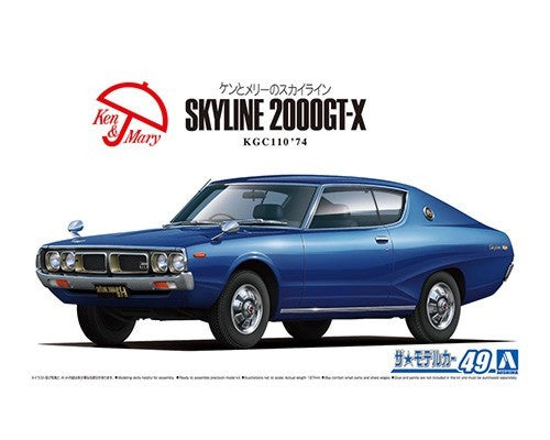 Aoshima 61077 1/24 1974 Nissan KGC110 Skyline 2000GT-X 2-Door Car