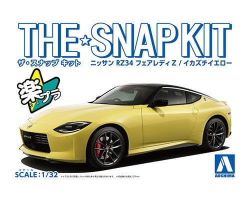 Aoshima 62609 1/32 Nissan RZ34 Fairlady Z Car (Snap Molded in Yellow) 