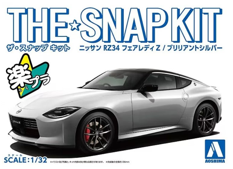 Aoshima 62630 1/32 Nissan RZ34 Fairlady Z Car (Snap Molded in Brilliant Silver)