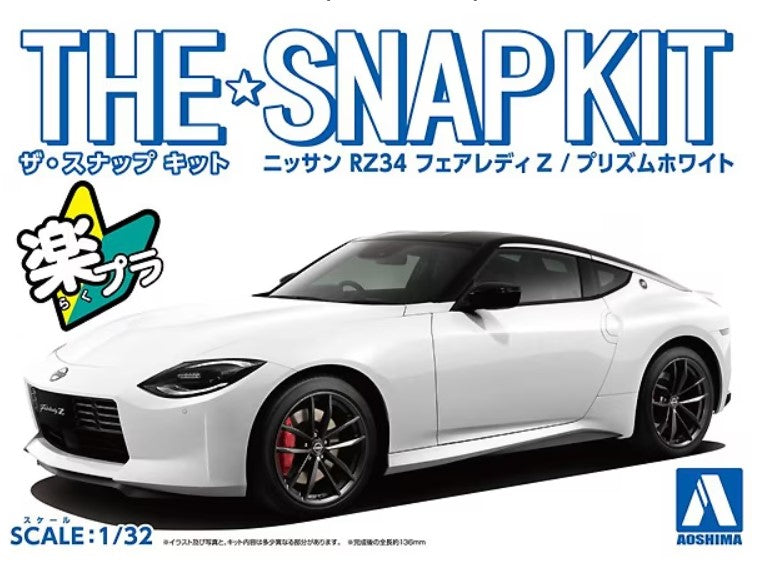 Aoshima 62647 1/32 Nissan RZ34 Fairlady Z Car (Snap Molded in Prism White)