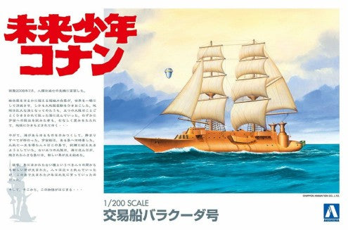 Aoshima 9468 1/200 Conan The Future Boy: Barracuda Sailing Ship