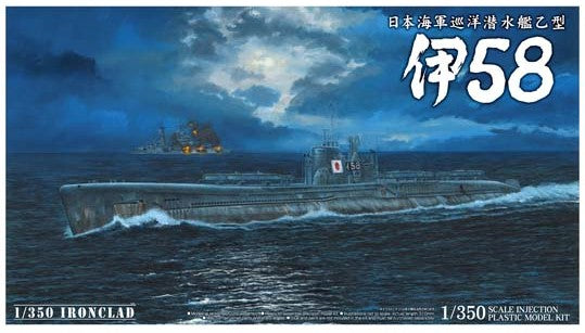 Aoshima 12253 1/350 Ironclad I58 IJN Submarine