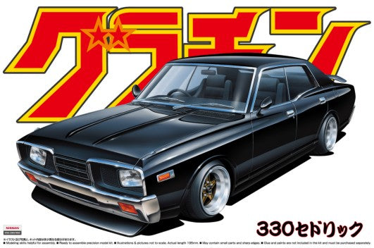 Aoshima 42670 1/24 Grand Champion Series Nissan Cedric HT 2000 SGL-E 4-Door Car