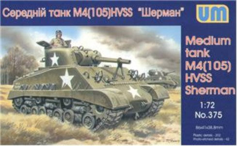 Unimodel 375 1/72 M4 Sherman (105) HVSS Med Tank