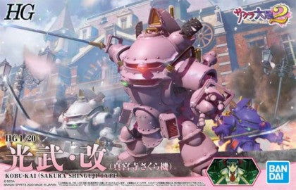 Bandai 5058877 1/20 HG Sakura Wars 2 Series: Kobu-Kai (Sakura Shinguji Type) (Snap)