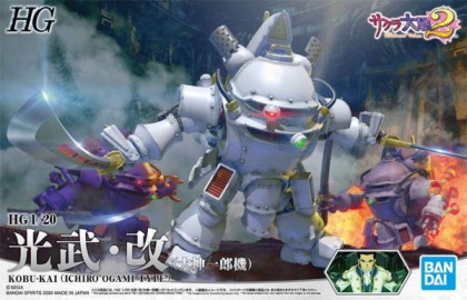 Bandai 5058878 1/20 HG Sakura Wars 2 Series: Kobu-Kai (Ichiro Ogami Type) (Snap)