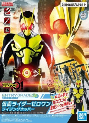 Bandai 5059018 Kamen Rider: #001 Kamen Rider Zero-One Rising Hopper (Snap)