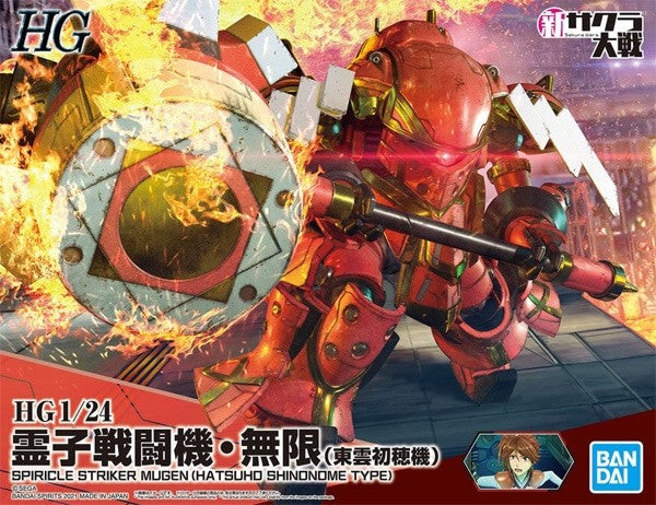 Bandai 5061558 1/24 HG Sakura War Series: Spiricle Striker Mugen (Hatsuho Shinonome Type)