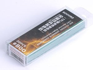 Border Models 82 800 Grit Die-Cutting Adhesive Sandpaper (TPU Material) (20)