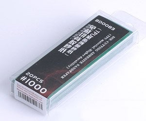 Border Models 83 1000 Grit Die-Cutting Adhesive Sandpaper (TPU Material) (20)