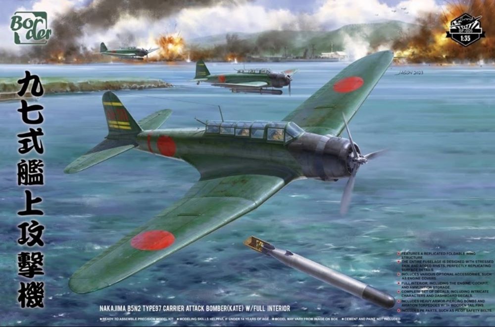 Border Models BF5 1/35 Nakajima B5N2 Type97 Kate Carrier Attack Bomber w/Full Interior (New Tool)