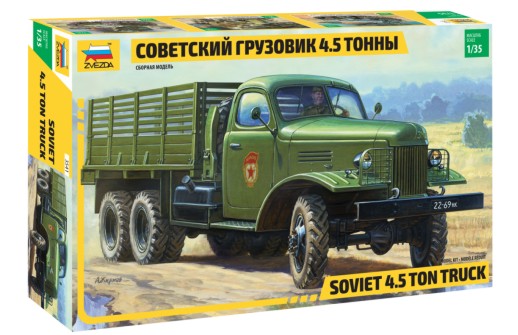 Zvezda 3541 1/35 Soviet 4.5-Ton Truck