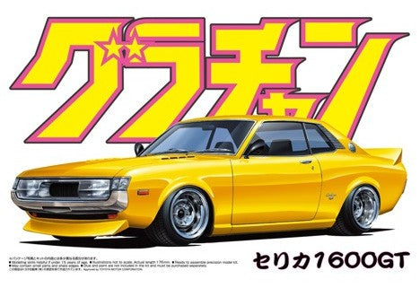 Aoshima 42700 1/24 Grand Champion Series Toyota Celica 1600GT 2-Door Car