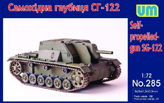 Unimodel 285 1/72 SG122 Self-Propelled Gun