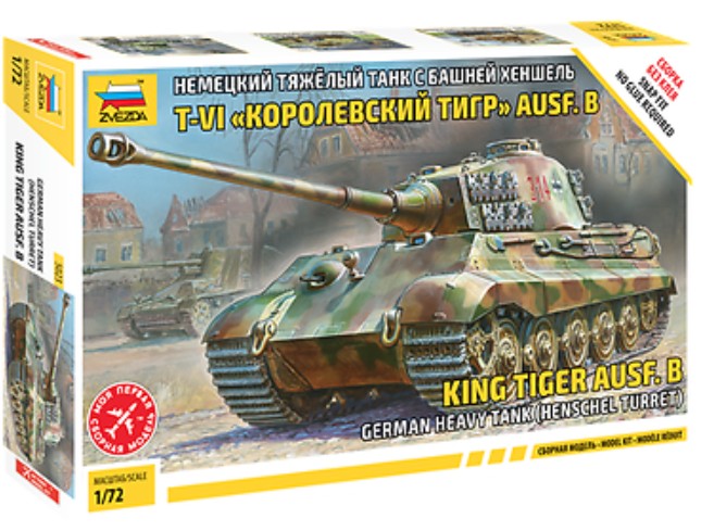 Zvezda 5023 1/72 German King Tiger Ausf B Henschel Turret Heavy Tank (Snap)