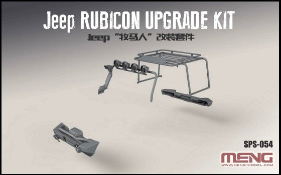 Meng Models SPS54 1/24 Jeep Wrangler Rubicon Exterior Upgrade Kit (Resin)
