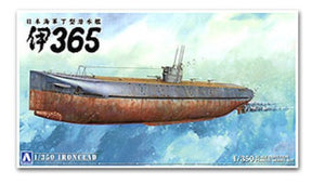 Aoshima 5682 1/350 Ironclad I365 Japanese Submarine