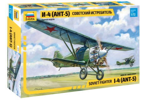Zvezda 7271 1/72 Soviet ANT5 BiPlane Fighter