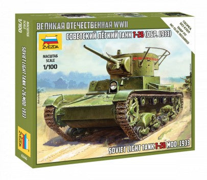 Zvezda 6246 1/100 Soviet T26 Mod 1933 Light Tank (Snap)