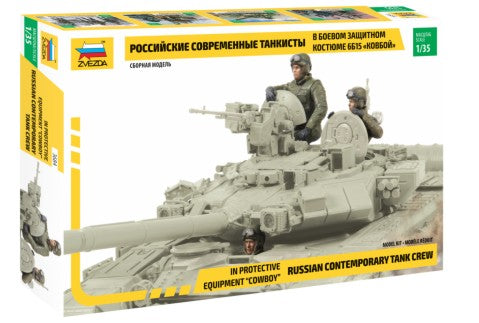 Zvezda 3684 1/35 Russian Contemporary Tank Crew (3)