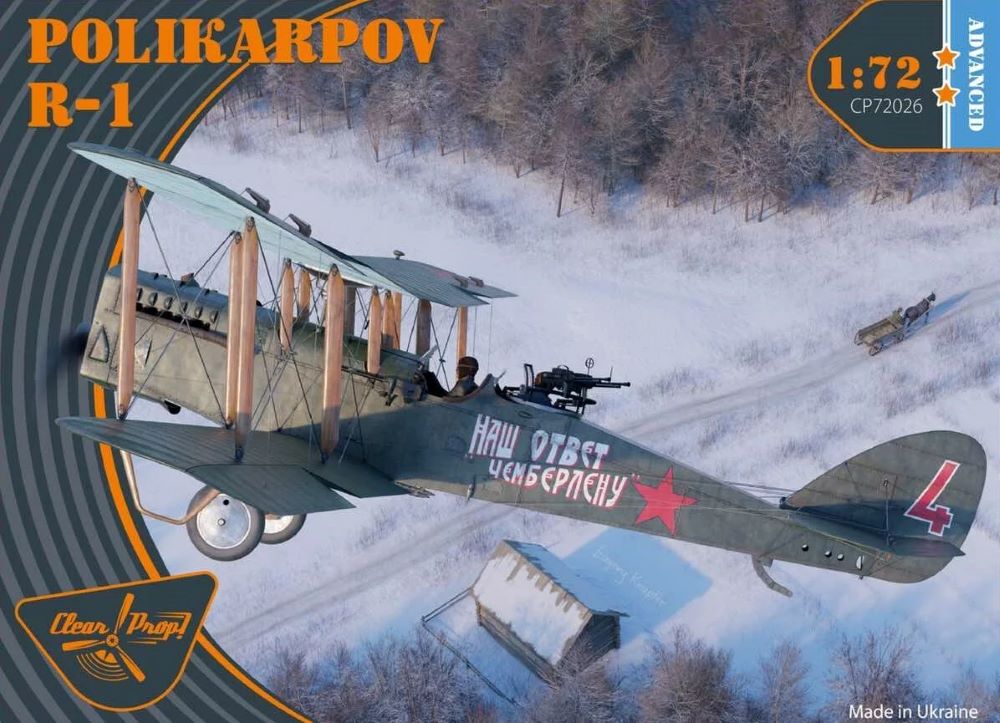 Clear Prop Models 72026 1/72 Polikarpov R1 BiPlane Fighter (Advanced)