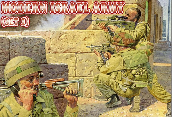 Orion Figures 72012 1/72 Modern Israel Army Set #1 (48)