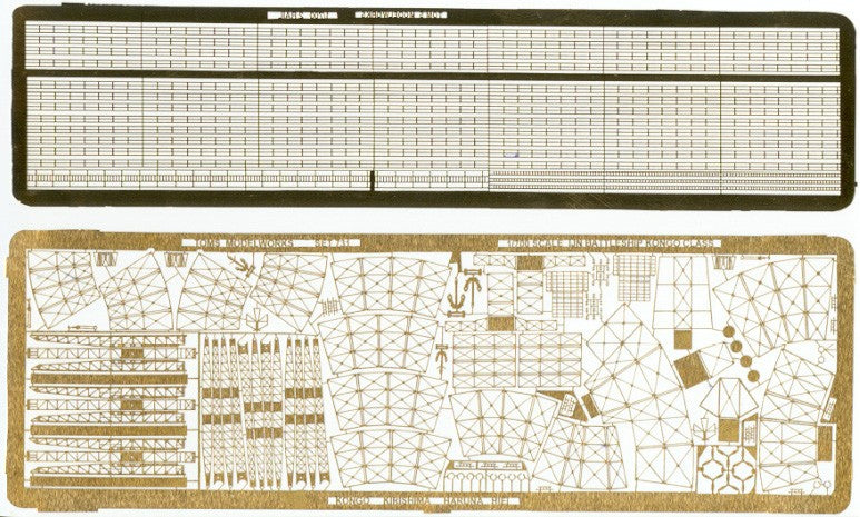 Toms Model Works 731 1/700 IJN Battleships Detail Set #1 (Kong Class) (D)