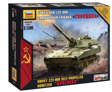 Zvezda 7421 1/100 Soviet 122mm Self-Propelled Gvozdika Howitzer (Snap)