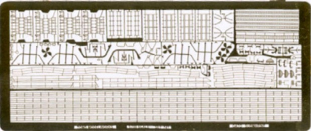 Toms Model Works 741 1/700 USS Gato & IJN Subchaser Detail Set (D)