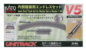 Kato 20864 N Scale V5 Inside Oval Track Set - Unitrack -- Full Oval with 11" 282mm Radius Curves