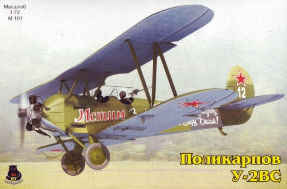 IOM Kit 101 1/72 Polikarpov Po2VS/U2VS Soviet Biplane Bomber