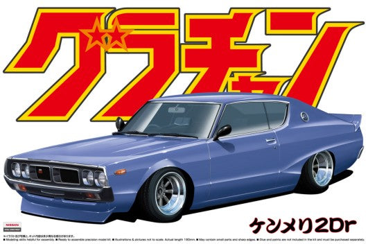 Aoshima 42656 1/24 Grand Champion Series Nissan Skyline HT 2000GT-X 2-Door Car
