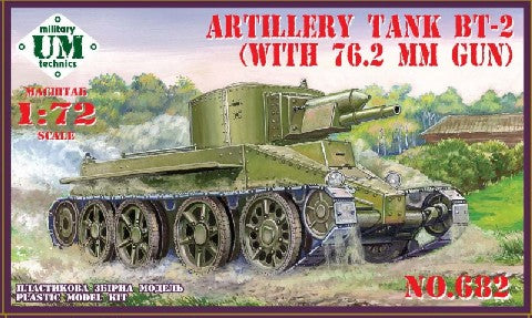 Unimodel 682 1/72 Russian BT2 Artillery Tank w/76.2mm Gun