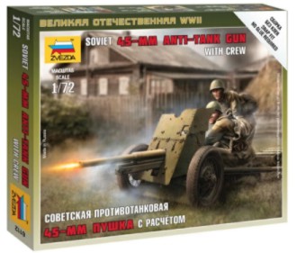 Zvezda 6112 1/72 WWII Soviet 45mm Anti-Tank Gun w/2 Crew (Snap)