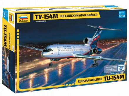 Zvezda 7004 1/144 Russian Tu154M Medium Range Passenger Jet