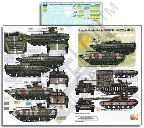 Echelon Decals 356194 1/35 Ukrainian AFVs Ukraine-Russia Crisis Pt.2 BMP1, BMP2 & T64BV