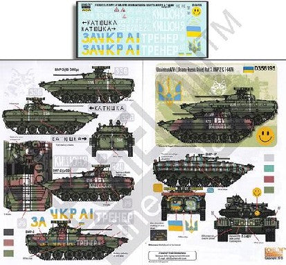 Echelon Decals 356195 1/35 Ukrainian AFVs Ukraine-Russia Crisis Pt.3 BMP2 & T64BV