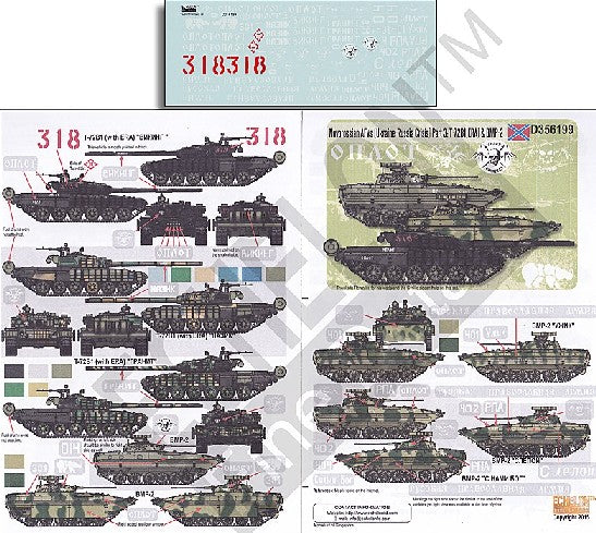 Echelon Decals 356199 1/35 Novorossian AFVs Ukraine-Russia Crisis Pt.3 T72B1 (ERA) & BMP2