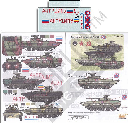 Echelon Decals 356200 1/35 Novorossian AFVs Ukraine-Russia Crisis Pt.4 BMP2