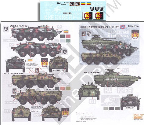 Echelon Decals 356204 1/35 Novorossian AFVs Ukraine-Russia Crisis Pt.8 BTR80 & BMP2