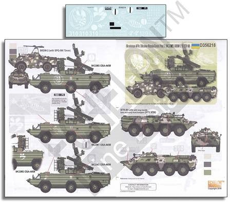Echelon Decals 356218 1/35 Ukraine AFVs Ukraine-Russia Crisis Pt.7 9K33M3, BRDM2 & BTR80