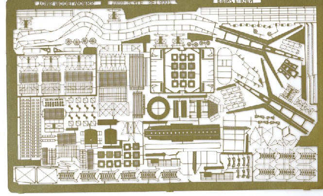 Toms Model Works 6007 1/600 Prinz Eugen German Cruiser Detail Set (D)