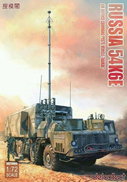 Modelcollect 72095 1/72 Russian 54K6E Baikal Air Defense Command Post Vehicle