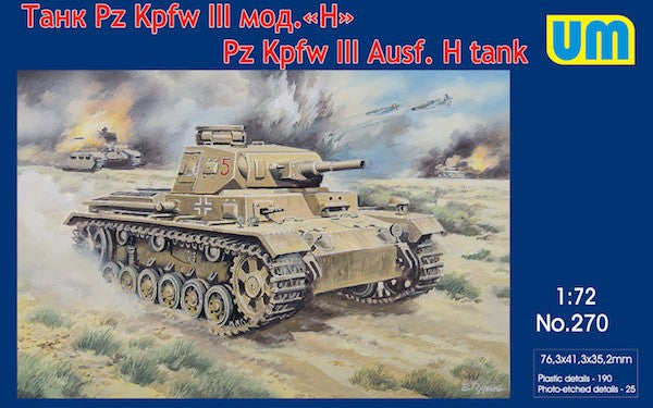 Unimodel 270 1/72 PzKpfw III Ausf H German Tank