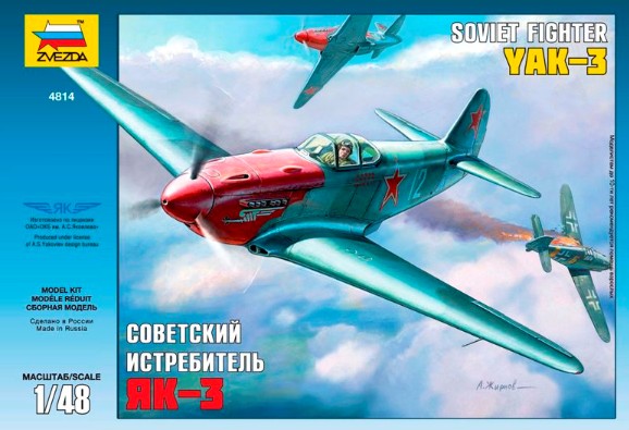 Zvezda 4814 1/48 Soviet Yak3 Fighter