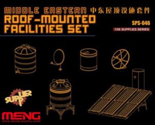 Meng Models SPS46 1/35 Middle Eastern Roof-Mounted Facilities Set (Resin)