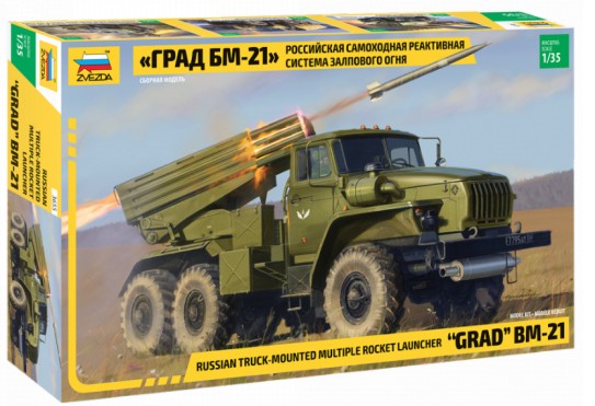 Zvezda 3655 1/35 Russian BM21Grad Rocket Launcher Vehicle